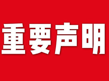 1696820526246089.jpg 禾源.jpg